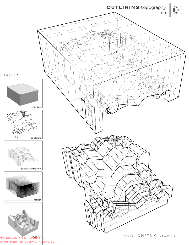 Portfolio Of Yannick_第7页