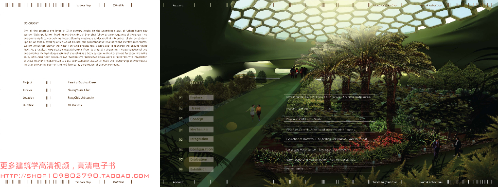 Portfolio Of Wendy Teo Boon Ting_第7页