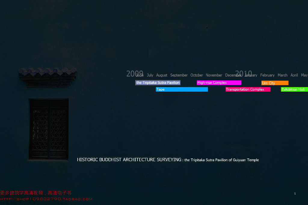 Portfolio Of Shuaibin，Wang（For Dundee）_第3页