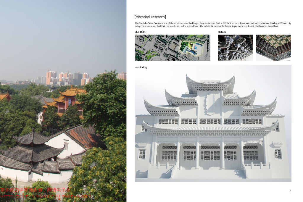 Portfolio Of Shuaibin，Wang（For Dundee）_第4页