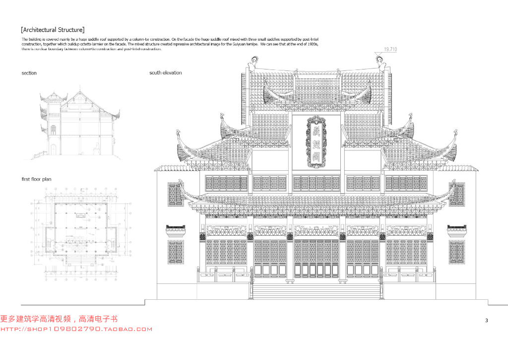 Portfolio Of Shuaibin，Wang（For Dundee）_第5页