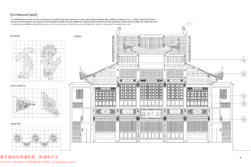 Portfolio Of Shuaibin，Wang（For Dundee）_第6页