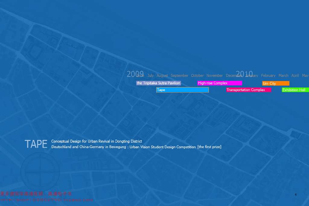Portfolio Of Shuaibin，Wang（For Dundee）_第8页