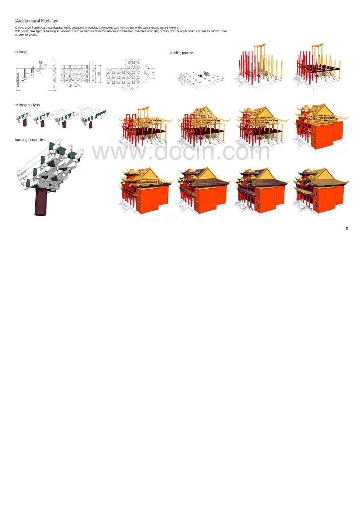 Portfolio Of Nick，Wang（For Dundee）_第7页