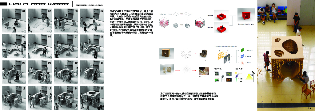 Portfolio Of Longchun，liu_第10页
