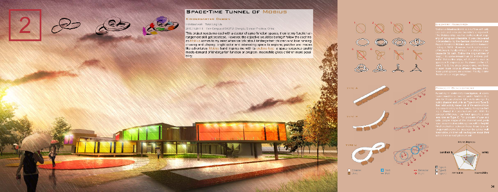 Portfolio Of Junfei Pei_第6页