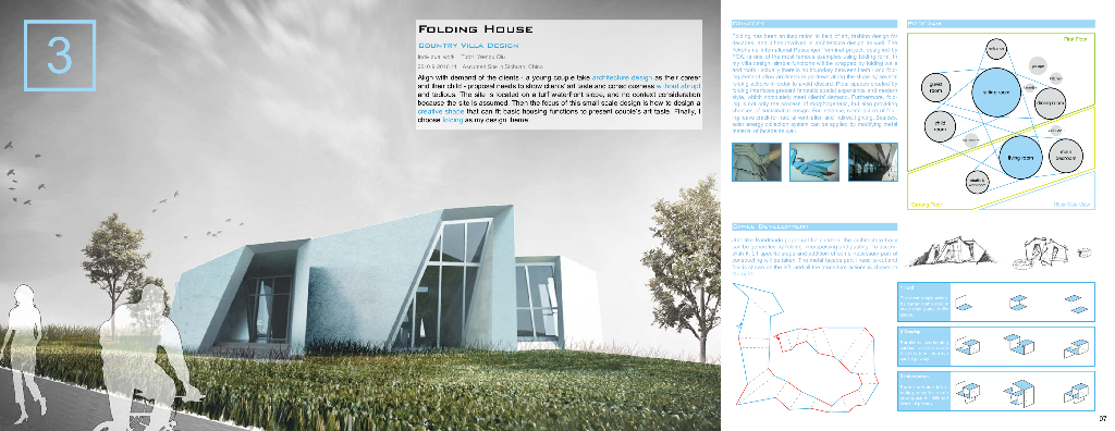 Portfolio Of Junfei Pei_第9页