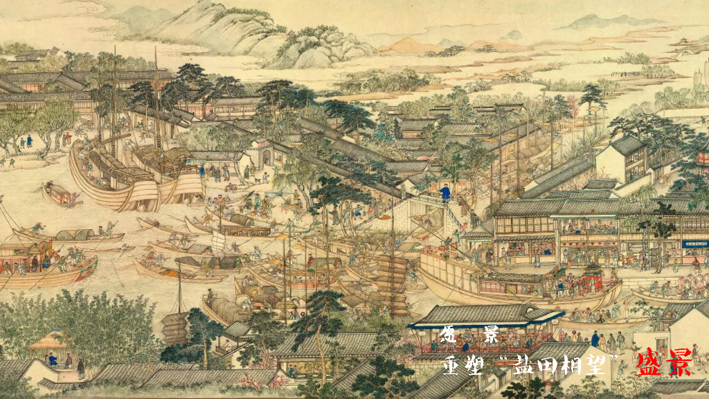 现代新中式商业社区住宅概念方案设计_第3页