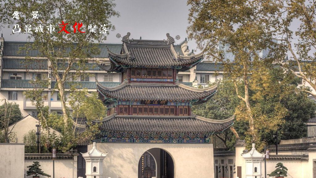 现代新中式商业社区住宅概念方案设计_第5页