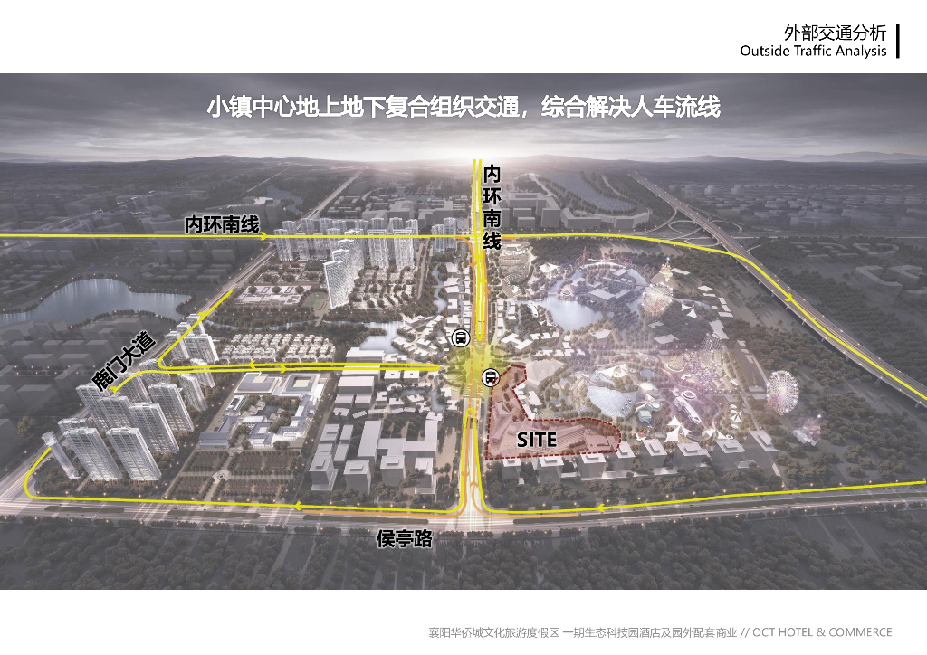 某科技园酒店现代风格商业街方案设计_第6页
