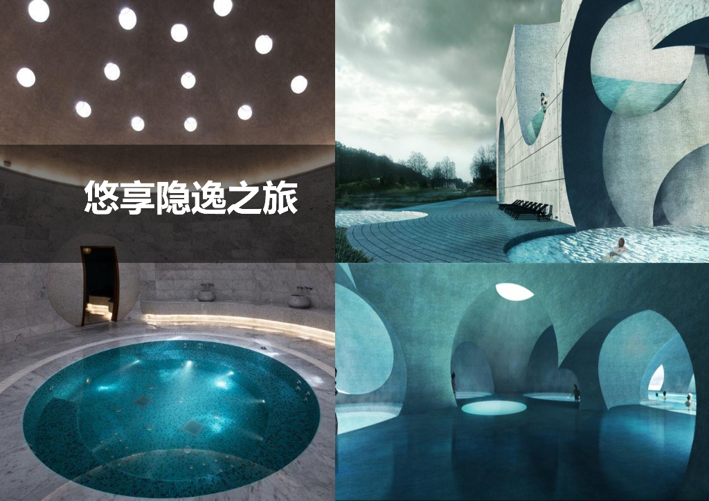 某科技园酒店现代风格商业街方案设计_第9页