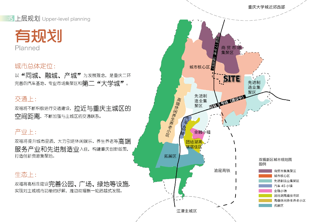 山水湖城+智慧福地公园景观方案设计文本_第7页