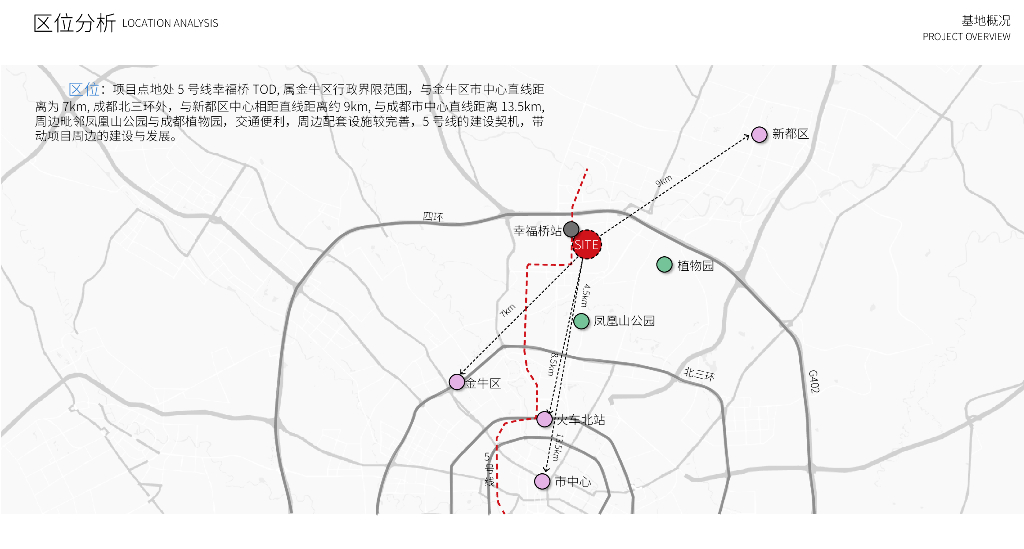 藏山纳水+哲学生活住宅大区景观方案深化_第5页