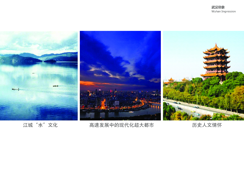 滨水度假风情+自然静谧住宅全区景观设计_第4页