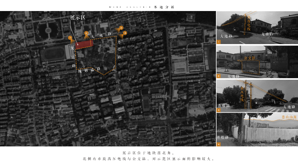 世家之园+府居之境住宅示范区景观方案文本_第7页