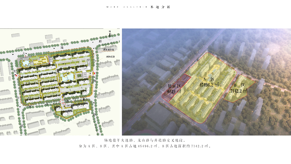 世家之园+府居之境住宅示范区景观方案文本_第8页