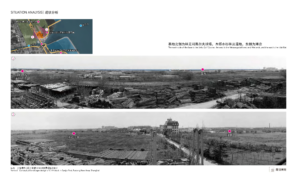 诗意栖居+拥抱自然住宅大区景观方案文本_第6页
