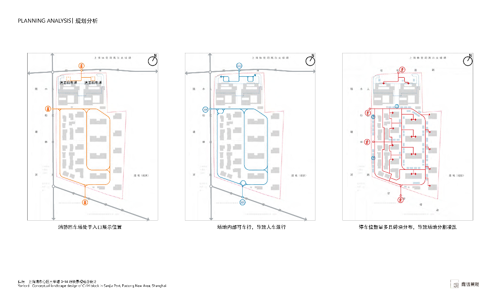 诗意栖居+拥抱自然住宅大区景观方案文本_第9页