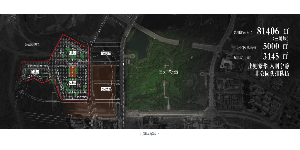 时光介质+天珺之境住宅示范区景观设计方案_第4页