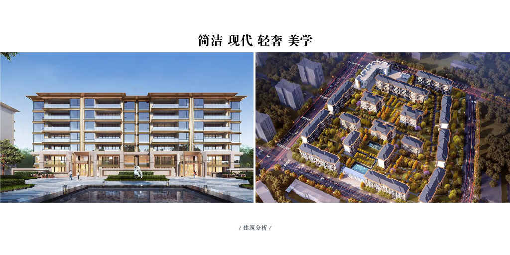 时光介质+天珺之境住宅示范区景观设计方案_第6页