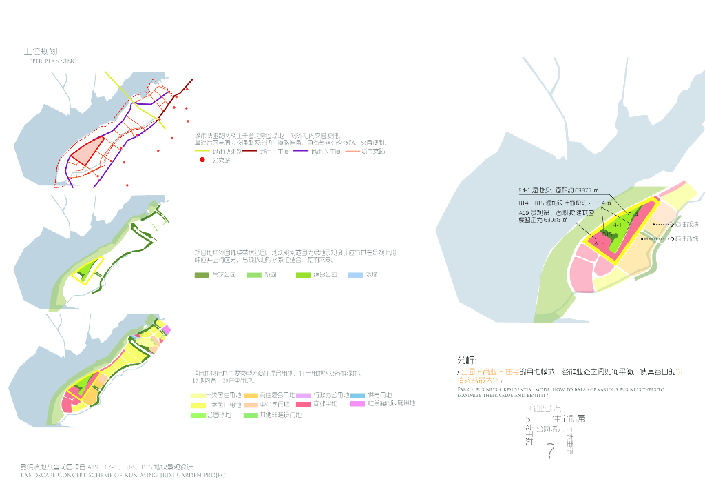 多维度共享+市外隐居住宅大区景观设计文本_第5页