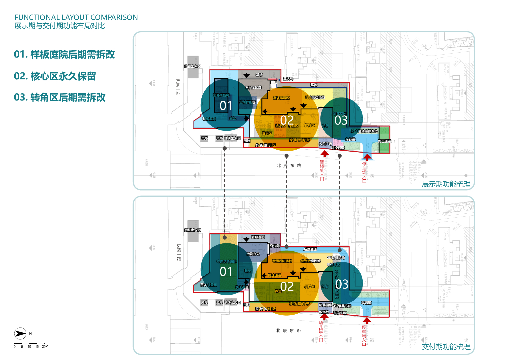 自然剧场+心灵花园住宅项目展示区景观设计_第5页