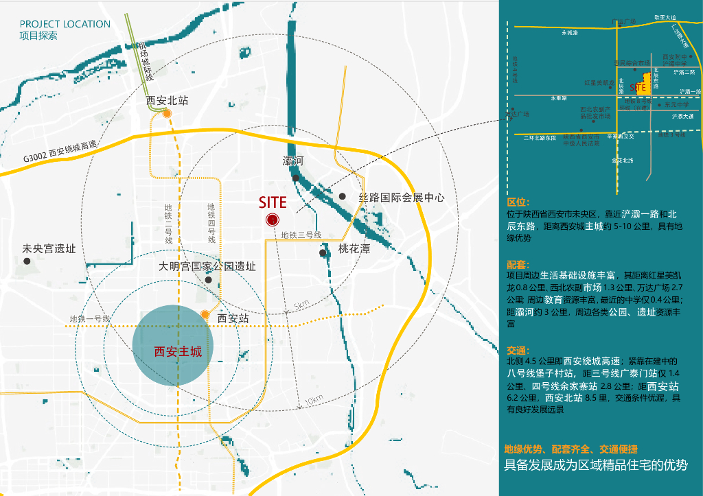 自然剧场+心灵花园住宅项目展示区景观设计_第6页