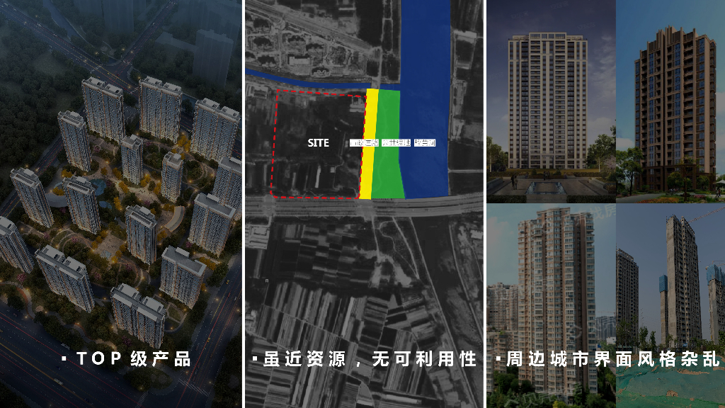 韬光感物+内有丘山住宅大区景观方案文本_第4页