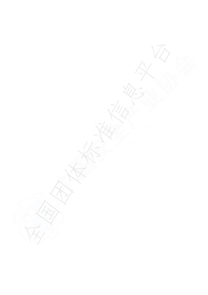 T/CSIA 016-2023 标准预览