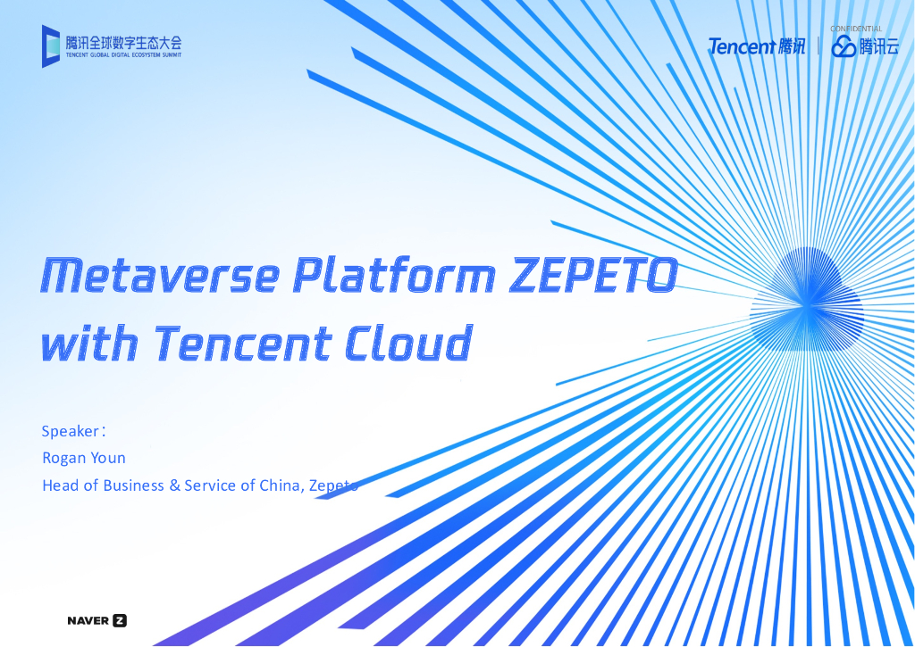 Zepto Metaverse Platform ZEPETO with Tencent Cloud
