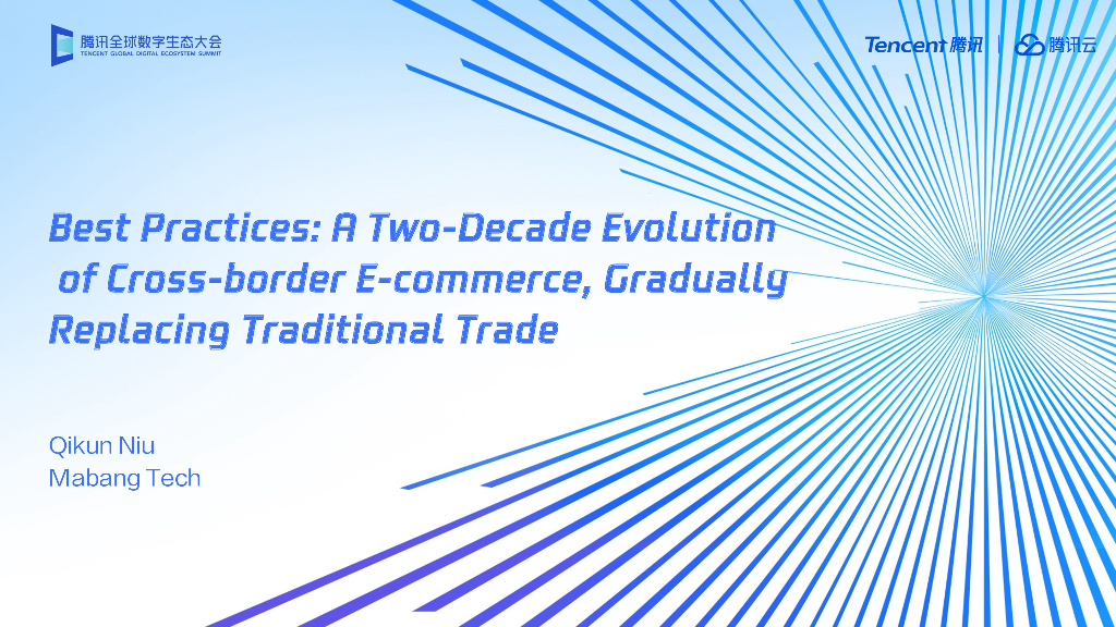 Best Practices A Two-Decade Evolution of Cross-border E-commerce,Gradually Replacing Traditional Trade
