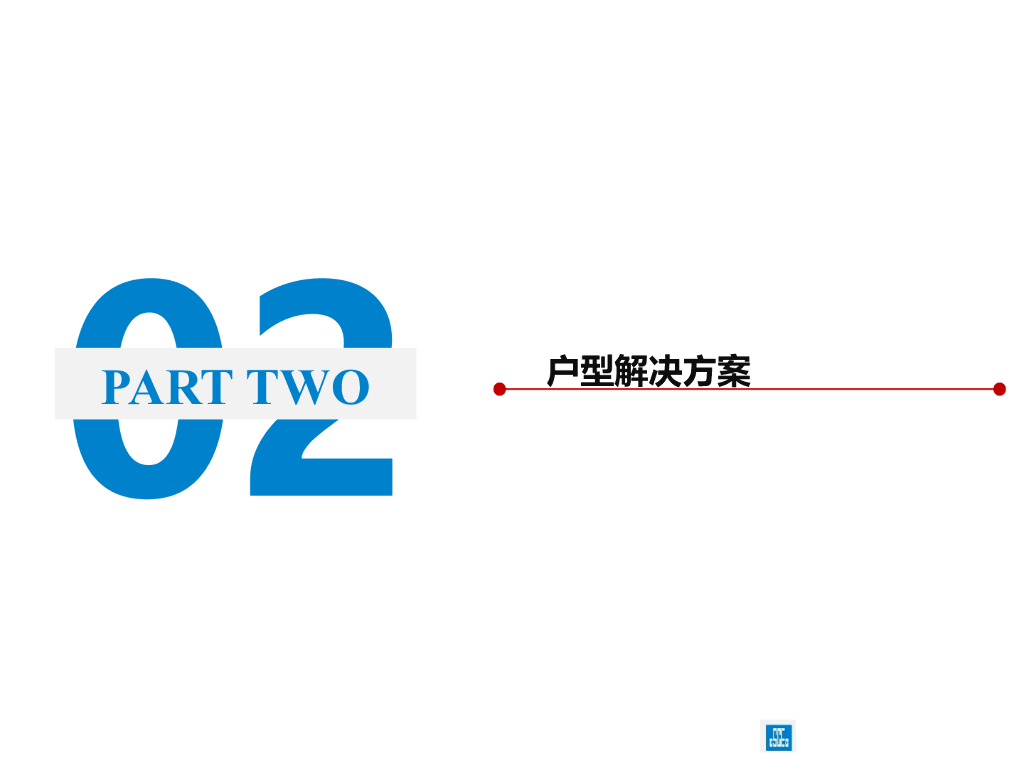 钢结构装配式保障房经验分享（52P）_第9页