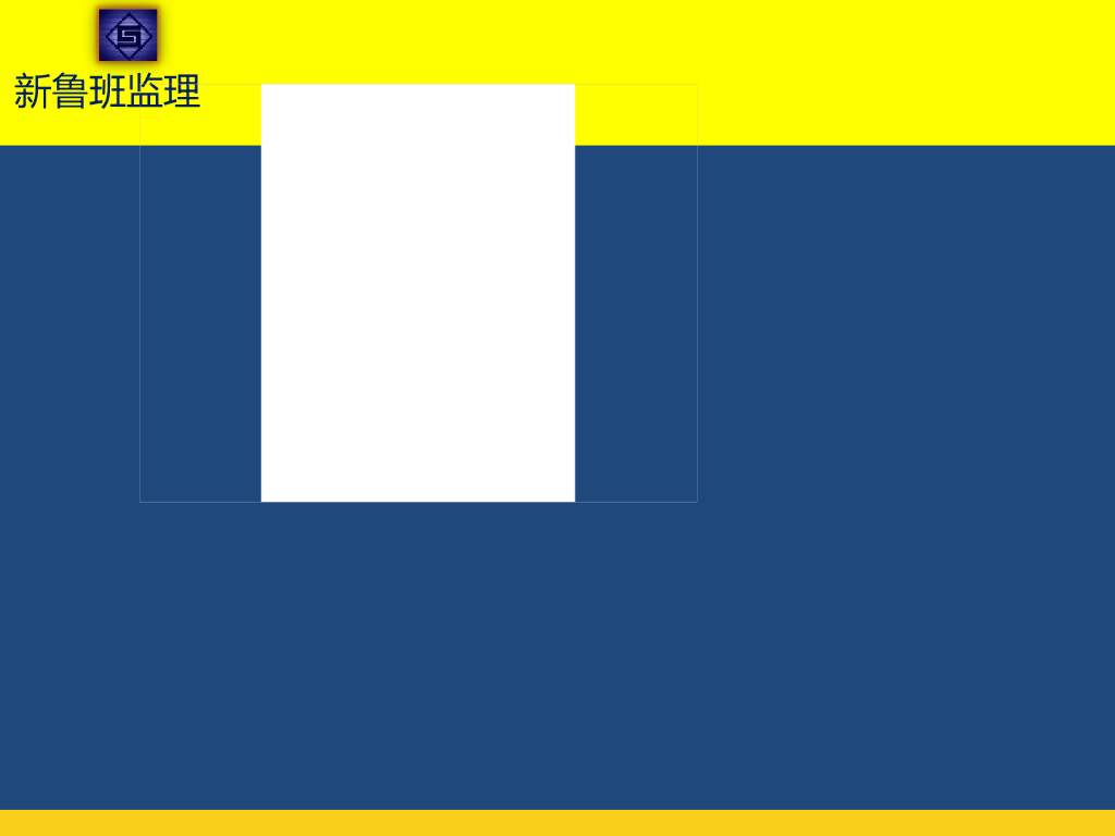 外墙涂料施工工序及控制要点