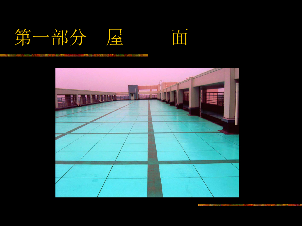 工程质量及设备管道安装问题图集（207页）