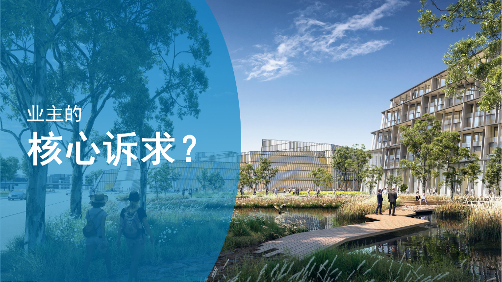 国际会议中心EPC项目设计管控（2022年）_第6页