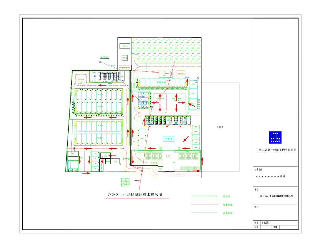 中建临建布置及细部做法参考详图_第8页