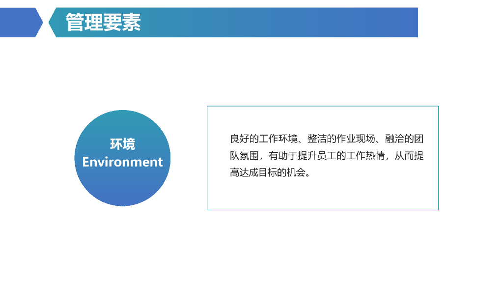 现场安全管理及隐患大识别（PPT）_第8页