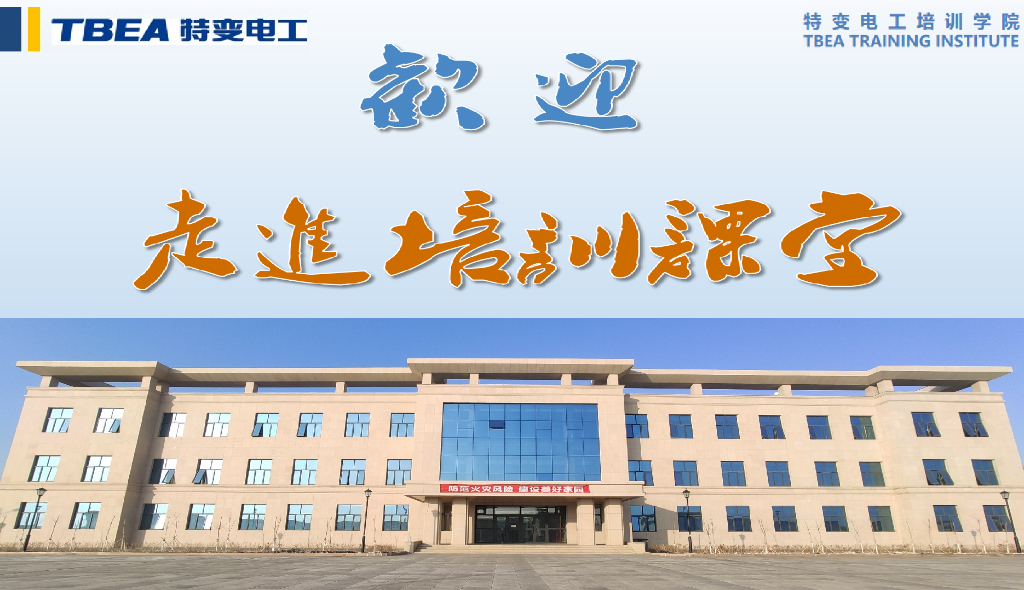 A级生产安全事故隐患判定标准（工程类）