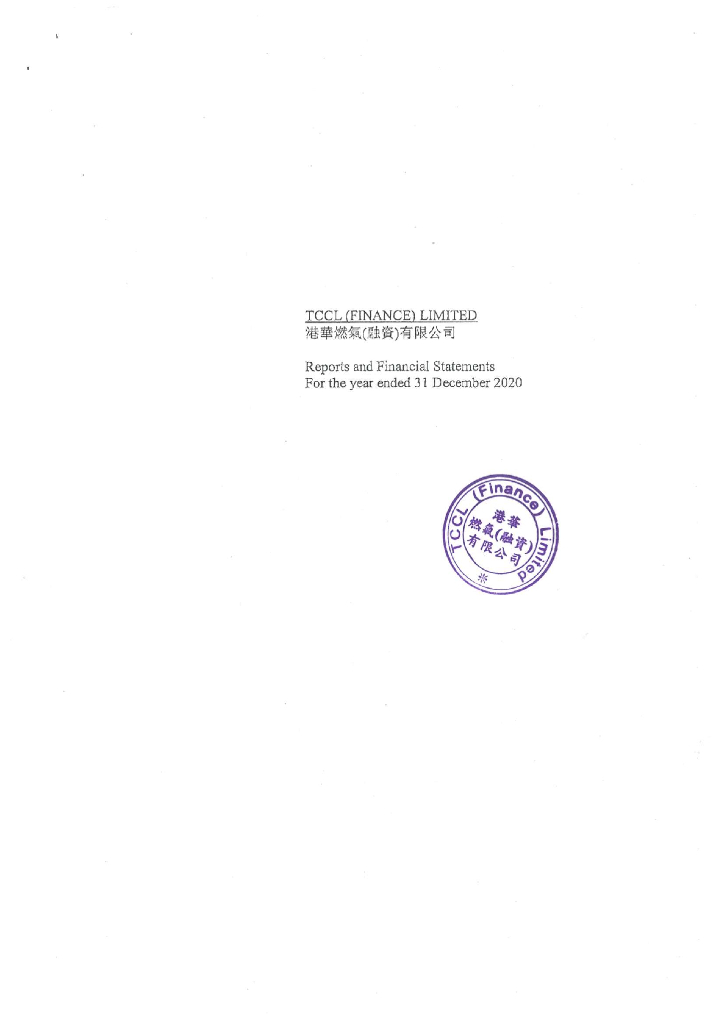 港华燃气(融资)有限公司截至2020年12月31日止年度的经审计财务报告(英文版)