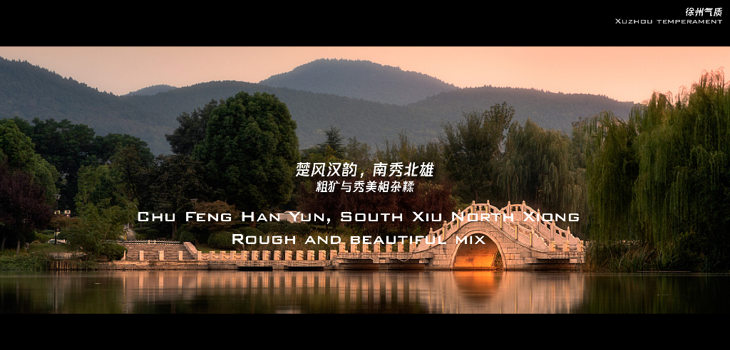 五音之意+两汉之韵住宅示范区景观方案文本_第6页