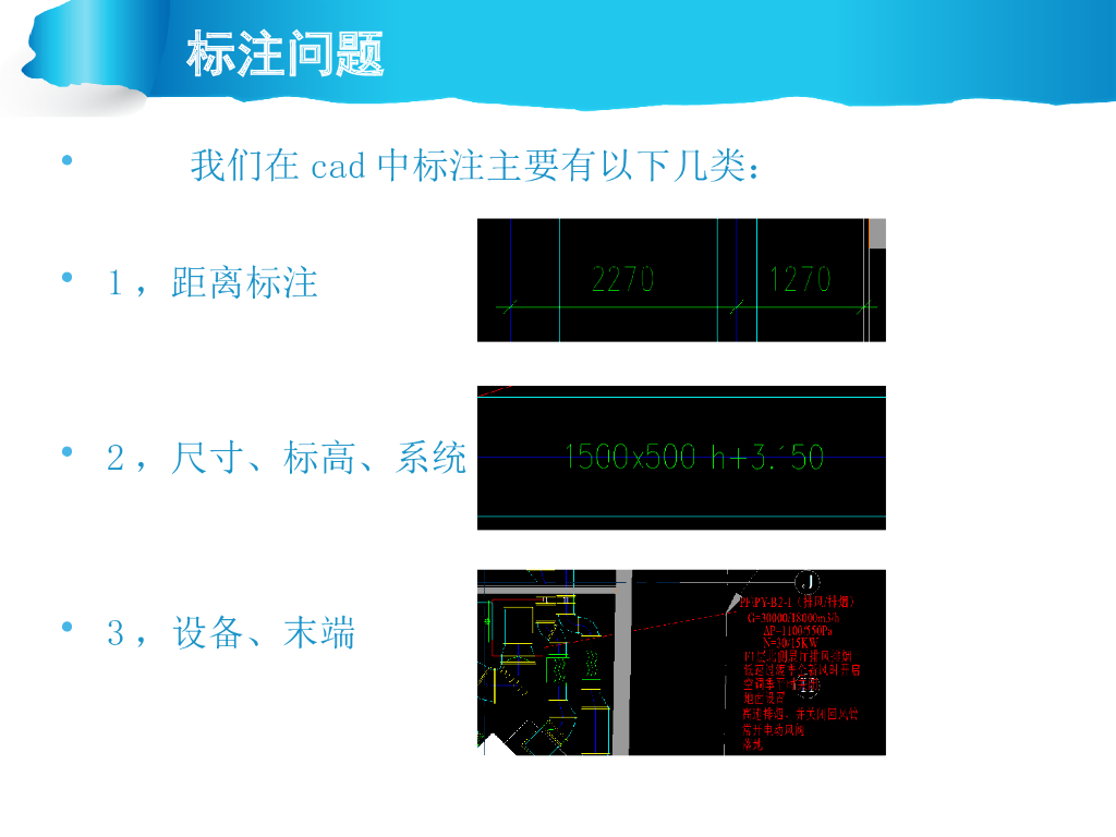 Revit---Cad-模型到图纸的细节探讨_第10页