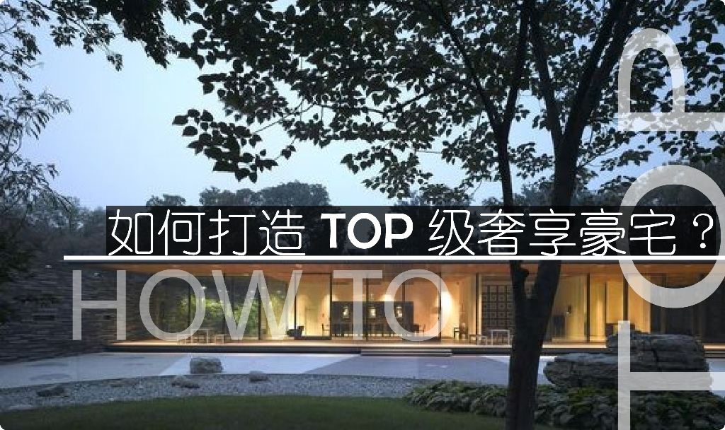 格调品质+生态森居住宅景观方案设计文本_第5页