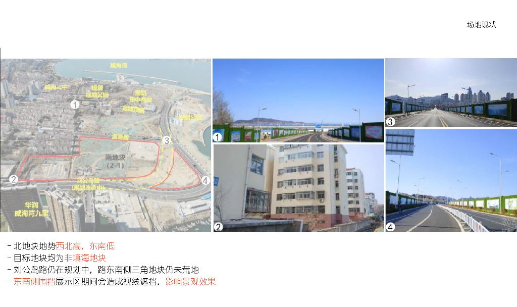 格调品质+生态森居住宅景观方案设计文本_第9页