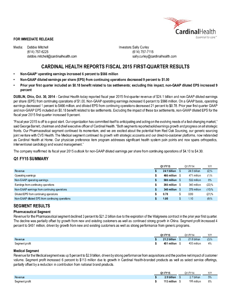 嘉德诺（CARDINAL HEALTH）：2015年第一季度业绩报告（英文版）