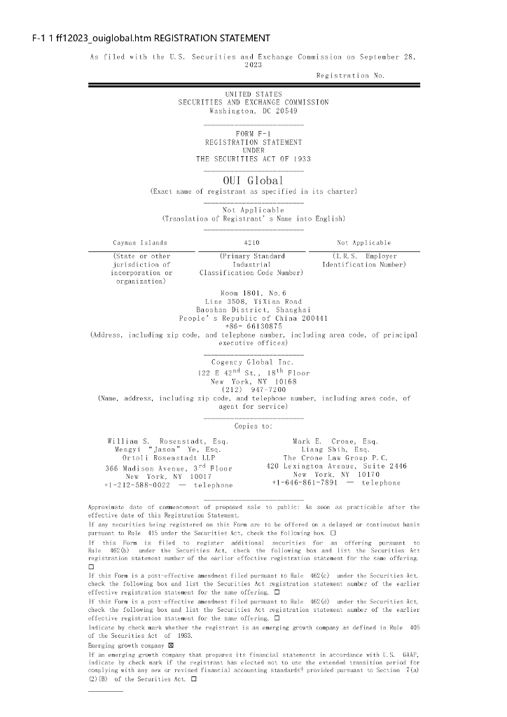 OUI Global（TKE）美股IPO上市招股说明书