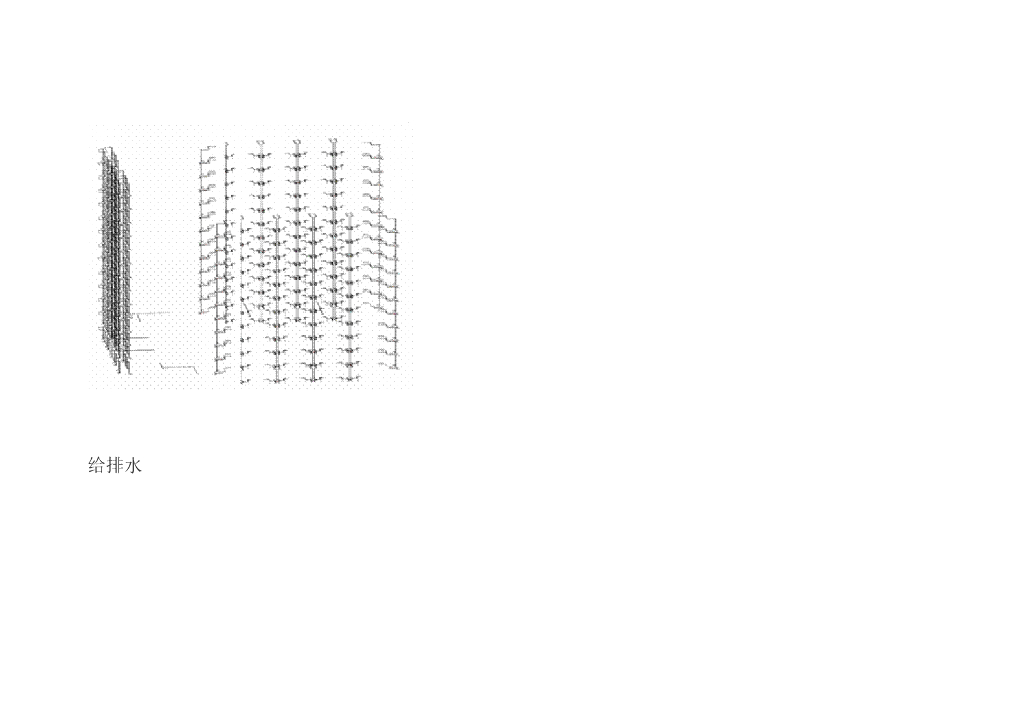 [BIM]技术服务地产开发企业应用案例_第3页