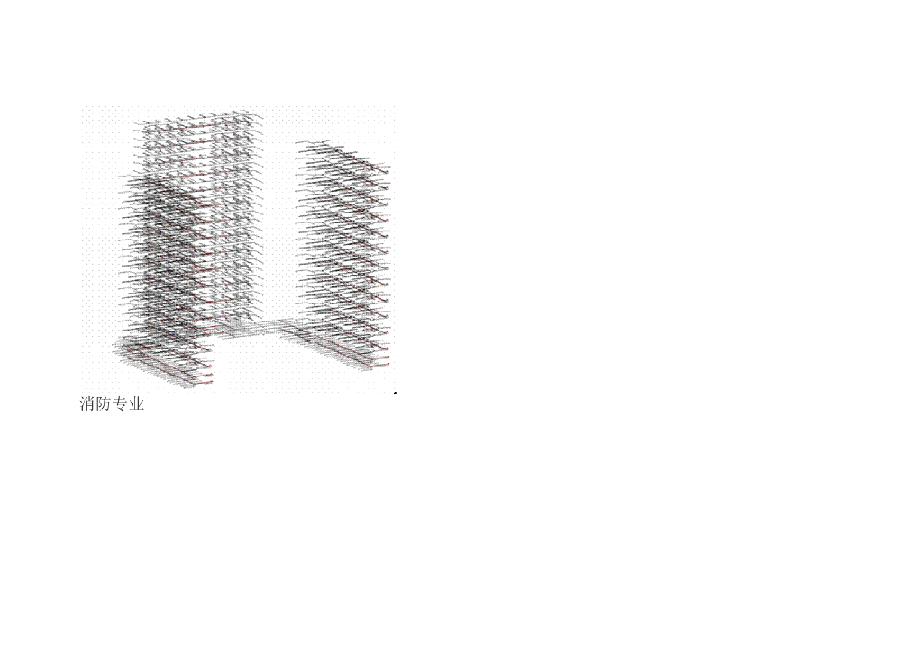 [BIM]技术服务地产开发企业应用案例_第4页