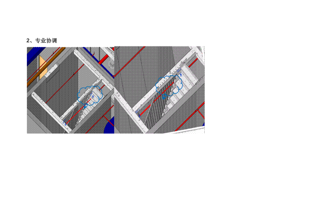 [BIM]技术服务地产开发企业应用案例_第9页