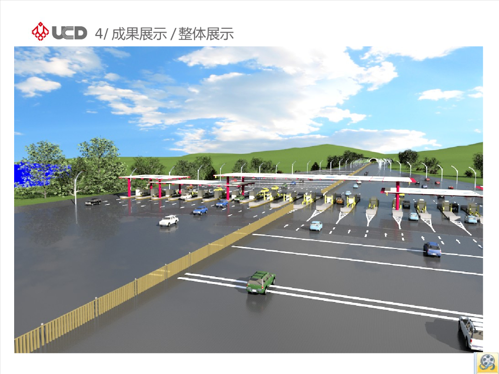 国内隧道BIM技术应用汇报_第8页