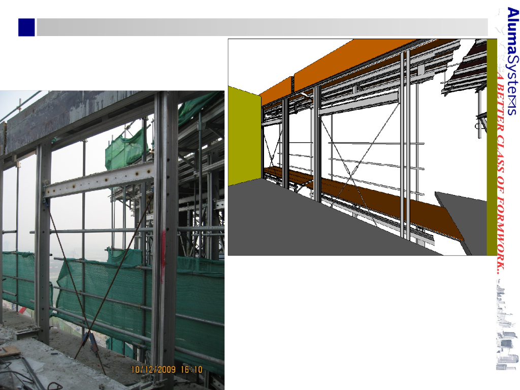 基于BIM的SYSTEM FORMWORK应用_第9页